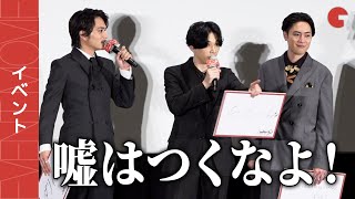 【東リベ2】吉沢亮、お気に入りセリフ発表も観客の反応にツッコミ『東京リベンジャーズ2 血のハロウィン編』初日舞台あいさつ