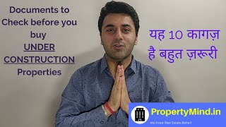 Real Estate - Documents to check before buying Under Construction Property [HINDI]