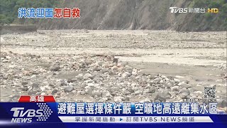 大雨防山區泥流危害 居民自備避難屋保命存家當｜TVBS新聞