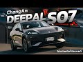 Deepal S07 รถไฟฟ้าไซส์ใหญ่ ขายดีไม่แปลกใจ