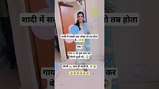 ये हाल है हमारे समाज का #funny #comedy #viralvideos #radheradhe #fun #funnycomedy #funnyvideo