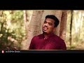 kadavaraku neekosame కడవరకు నీకోసమే latest telugu christian song 2024 bro aronkumar nakrekanti