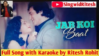 JAB KOI BAAT BIGAD JAYE | FULL SONG with KARAOKE by Ritesh Rohit | JURM Movie