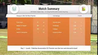 CHK Premier League 2-Day - Quaid-e-Azam Trophy - PACC vs DLSW - Day 1