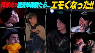 SixTONES (w/English Subtitles!) So emotional it tears you up! - Watching old YouTube videos ~7~