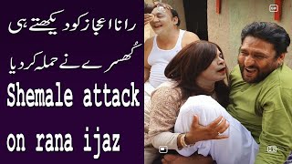 rana ijaz funny video during shoot