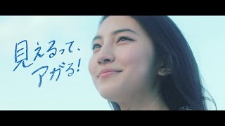 【戸田恵梨香・久保田紗友】ACUVUE 2016-2019 CM