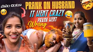 PRANK ON DANCER CHINTU 😂🔥 IT WENT CRAZY 😅#dancerchintu #prankwentwrong #crazy #youtube #hyderabad