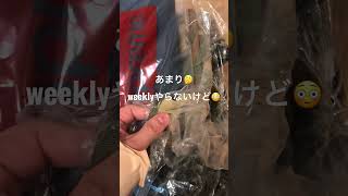 次回予告🔥近日撮影🎞supreme 2023ss week3も楽しみな中😃普段weeklyはやらないけど🤔week2も集中したから🤯motionもいいけどこの辺も🧐是非👍#shorts