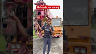 Malaysia 🇲🇾 me salary #malaysia #india #shorts #viralshort #ytshortsvideo #foryou #harvesting