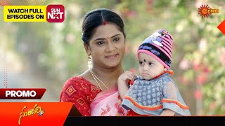 Sundari - Promo | 26 Feb 2024 | Telugu Serial | Gemini TV