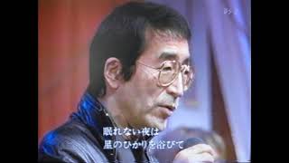 荒木一郎さん、『吉田照美の やる気MAN　MAN』に出演（2001年8月）前半