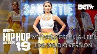 Saweetie - MY TYPE / FREEK-A-LEEK (Live Studio Version) | BET Hip Hop Awards 2019 Performance
