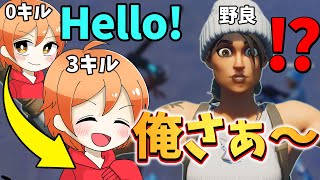 アメリカ人の日本語がキルする度に上手くなったら...【フォートナイト】