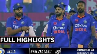 India vs New Zealand 3rd ODI Full Match Highlights, IND vs NZ 3rd One Day Full Highlights, Rohit