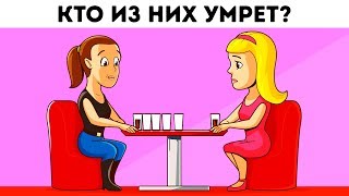 5 Таинственных Загадок, Которые Взорвут Вам Мозг