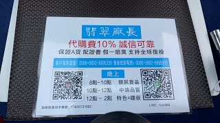 10.6緬甸翡翠直播：翡翠廠長帶您砍價緬甸翡翠美貨：翡翠毛貨、戒面、手鐲、項鏈、吊墜、掛件等，現場大放漏！#翡翠 #jade #feicui（20:00-24:00）