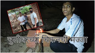 नवीन वर्षाचा पहिला चिकनचा प्लान | कोकणी स्टाईल | फळसप | कोकण प्रेमी🌴