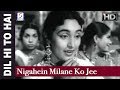 Nigahein Milane Ko Jee Chahta Hai - Asha Bhosle - Raj Kapoor, Nutan