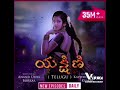 yakshini telugu episode 108