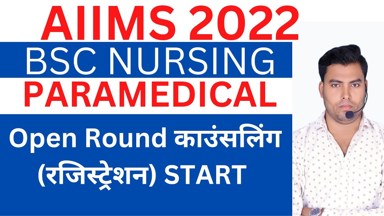 Aiims Bsc Nursing Counseling 2022|Aiims Bsc Nursing Open Round ...