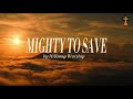 Hillsong Worship - Mighty To Save (Lyrics Video)