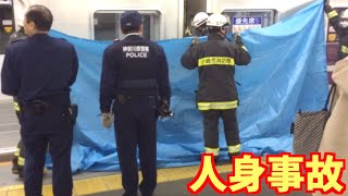 人身事故が東急田園都市線の青葉台駅で発生【リアルタイム速報】