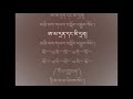 tibetan song lyrics bhuchung ngayi ama བོད་གཞས། བུ་ངའི་ཨ་མ་དྲན་བྱུང་།