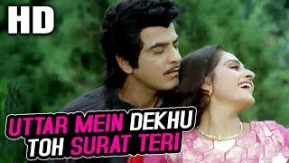 Uttar Mein Dekhu Toh Surat Teri | Kishore Kumar, Asha Bhosle | Haisiyat 1984 Songs | Jeetendra
