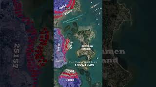 First China - Taiwan War 1955 Animated Map