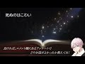 【日本昔話 青森編】大人もぐっすり眠れる民話と雑学を読み聞かせ【睡眠朗読 眠くなる 童話】