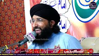 Mufti Hanif Qureshi New bayan | 27 July 2023 | Muharram 2023 | Shaheed-E-Azam | Danish Sound/part 2