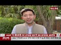 असामाजिक तत्वों की नापाक हरकत attack on cm kejriwal s residence aap accuses bjp for attacking