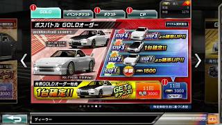 【ドリスピ】GOLDオーダー両方当たる