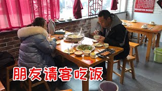 朋友要请客吃饭，一共花了150元，有3道菜，媳妇吃的很开心 | A friend treats guests to dinner, there are 3 dishes