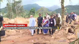 മുണ്ടക്കൈ ദുരന്തം; കേന്ദ്രസഹായത്തിന്റെ കാര്യത്തിൽ നടപടിയില്ല