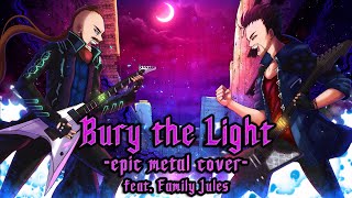 Devil May Cry 5 - Bury the Light (Epic Metal Cover) - [feat @FamilyJules7X ]