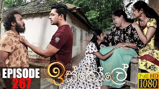 Iskole | Episode 267 16th March 2022