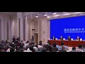 Chinese officials unveil plan to boost domestic demand and stabilize prices