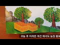 2020년 온라인 제주 감귤박람회는 11 27일 부터~~