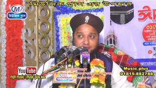 কবর জগৎ | Mawlana Jahangir Alam |  Music Plus Waz | Bangla Waz