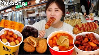 Mukbang | 맛집이 모여있는 휴게소 먹방😋 | 죠스떡볶이, 핫도그, 콜팝, 매운어묵, 인생 닭강정 | Korean Street food