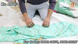 Jabardast Sale | 5000 wale suit sirf 2000 mai | इस से बेहतर कुछ नहीं | खन्ना स्पेशल