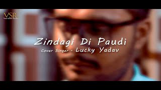 Zindagi Di Paudi / Lucky Yadav / Millind Gaba / Bhushan Kumar / Jannat Zubair, Nirmaan, Shabby