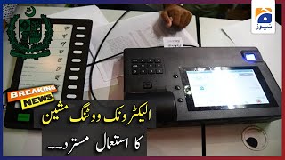 Election Commission ne Electronic Voting Machine ka Istemaal Mustarad kar diya...!!