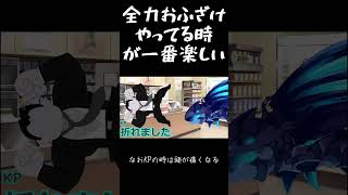 【ゆっくりTRPG】大体泳ぎで何とかした高速TRPG ざっくりまとめ【仮想卓CoC】【クトゥルフ神話TRPG】【コンビニ行ったらミ＝ゴがいた】 #shorts