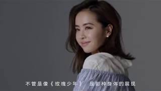 2019-04-27 【短片】Gap 50週年X蔡依林 Jolin Tsai-不用特別做什麼，只要真實地做自己就好