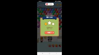 【Shopee games】Bubble ( World 2 ) NO. 268 │ MS's Life In Taiwan