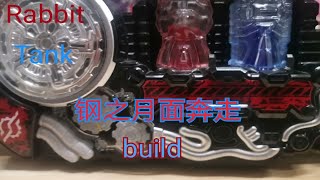 恶魔科学家之父的发明   build腰带测评