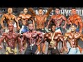 OLYMPIA 2023 - MEN'S PHYSIQUE COMPLETE LINEUP (47 CONTESTANTS)